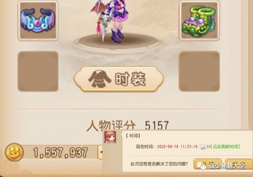 弹弹堂手机版辅助器