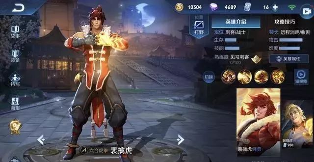 天堂2手游矮人转职