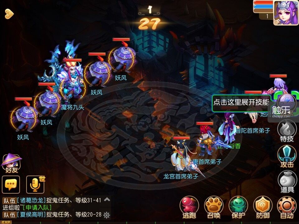 可以升级武器的单机游戏手游