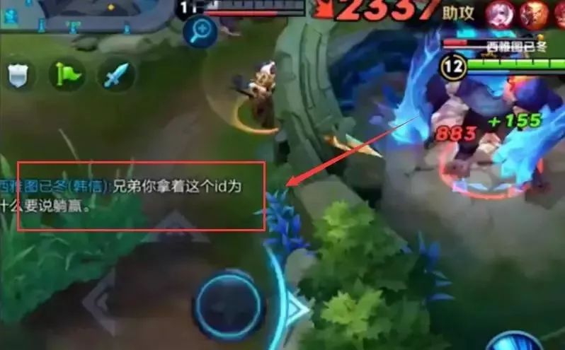 剑侠情缘手游好玩吗