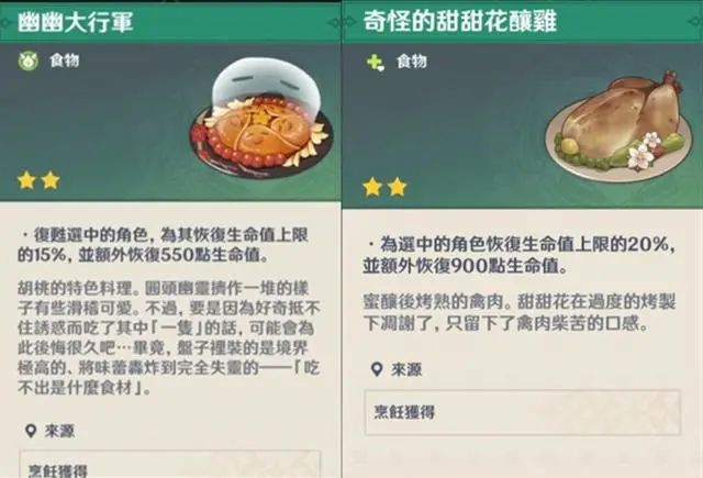 好玩的飞车单机游戏