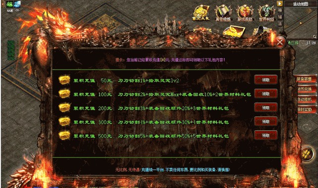 手机游戏对孩子有好处吗