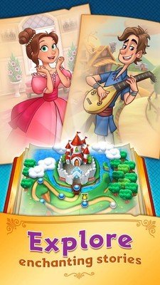 魅力王破解版游戏截图2