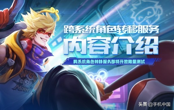 问道手游武器升级规则