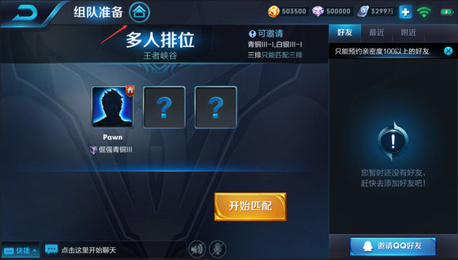 探索生存类手游