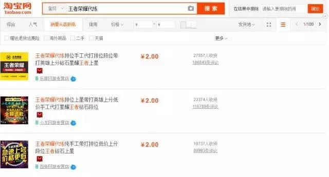 龙之谷2手游刷图最爽的职业