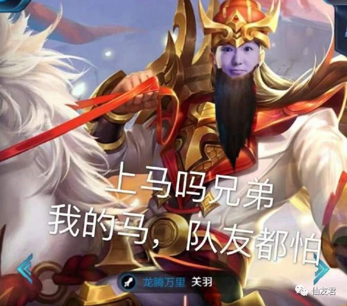 问道手游维护公告最新