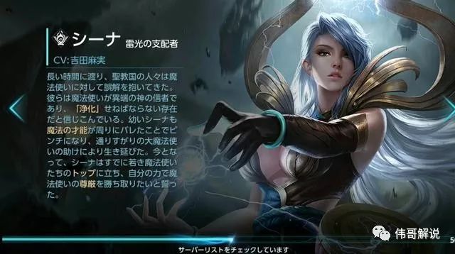 寻仙手游捡垃圾,守护美丽环境