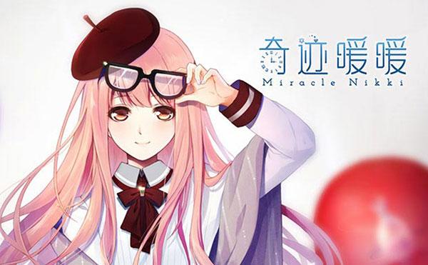 神武手游宠物仓库