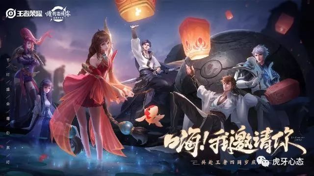 神武手游善恶狐狸打书