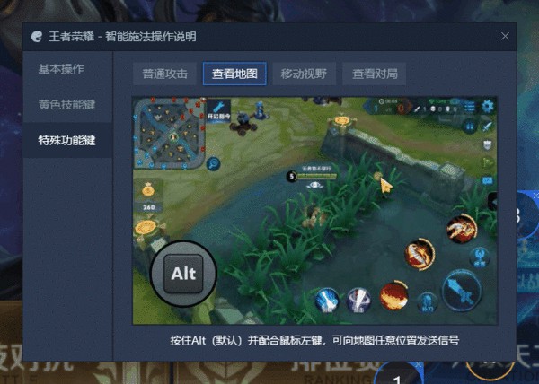 蜀门手游折扣充值平台