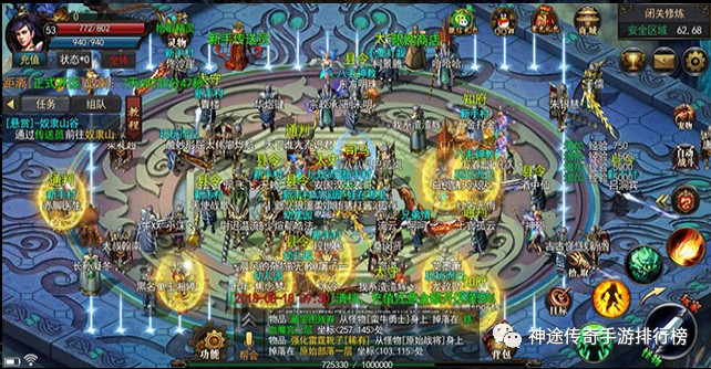 堡垒之夜手游调中文