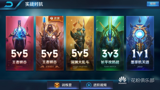 RPG放置类手游单机游戏