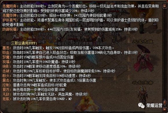 葫芦娃手游退游