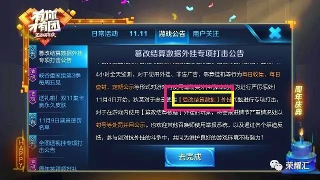有创意的手机单机游戏大全