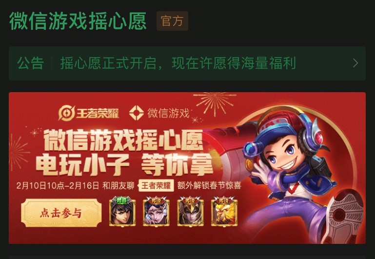 梦幻手游必备阵法攻略