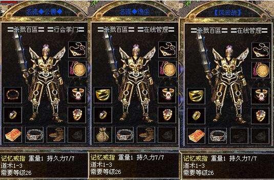 经典智能手机游戏