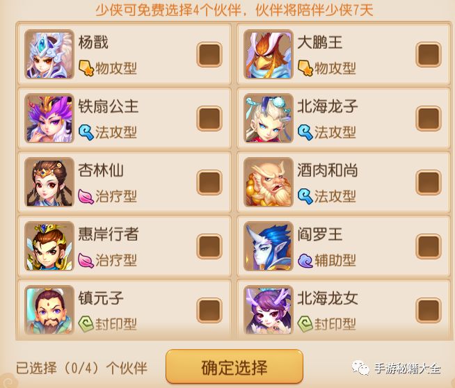 适合男人玩的手机游戏有哪些