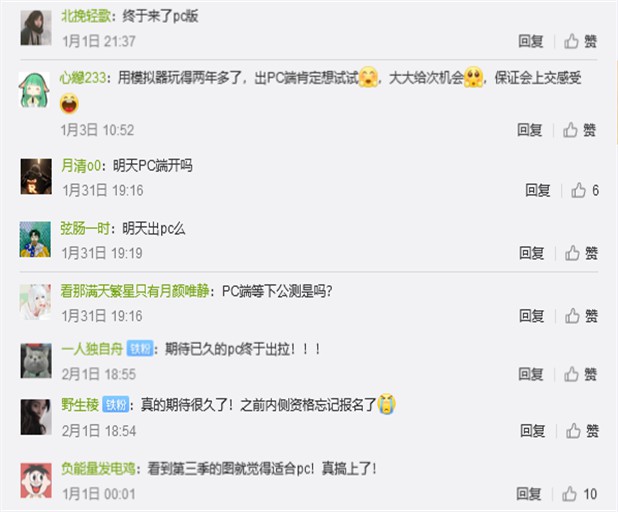 火影忍者手游勾玉精炼