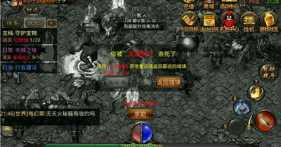 投影小游戏可以玩的小游戏