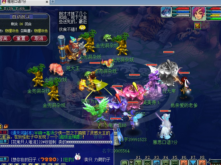 问道手游礼包苹果怎么领