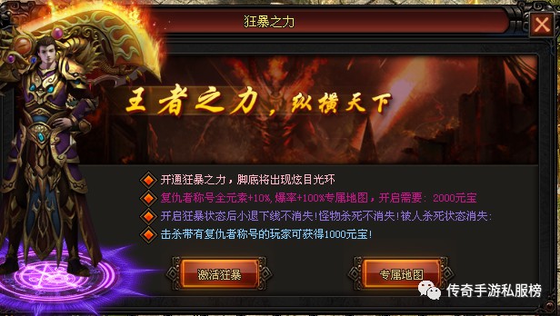 火影手游升级装备 火影手游升级装备