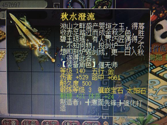 小米问道手游版本更新