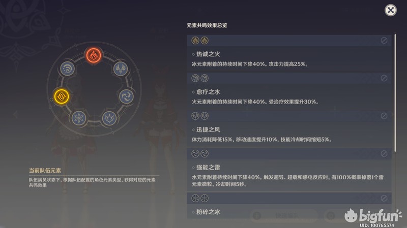 王者荣耀破晓以前的名字