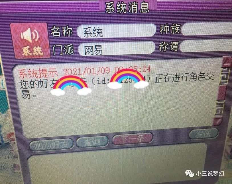 单机小游戏无需实名认证