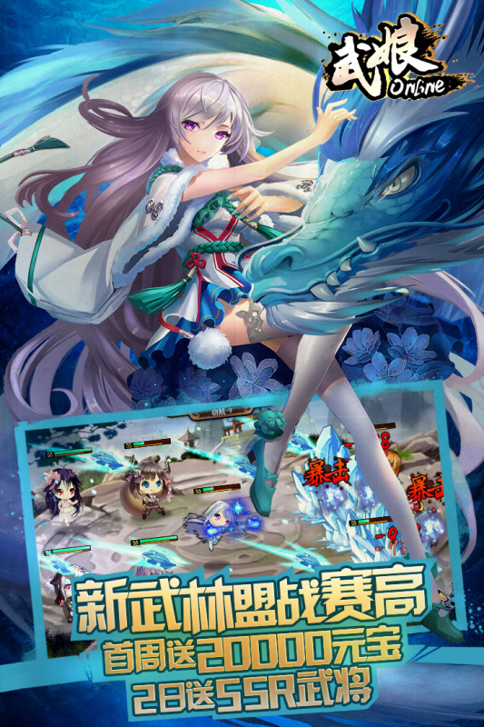 武娘游戏截图4