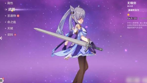 单机游戏黑鹰传奇游戏