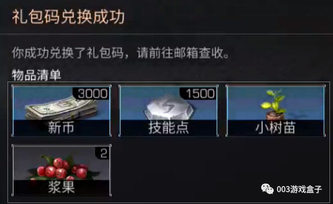 红警手游建造取消