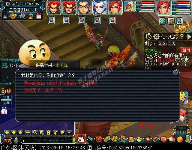 手游英雄联盟页面 手游英雄联盟页面怎么设置 手游英雄联盟页面 手游英雄联盟页面怎么设置