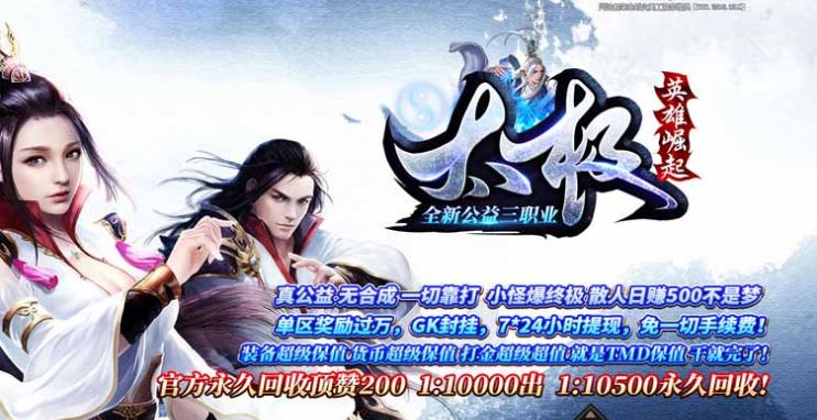 圣斗士手机游戏