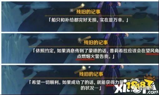 梦幻手游孩子种族选择