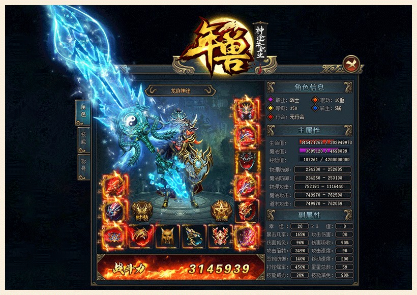 电脑手机双端游戏怎么玩
