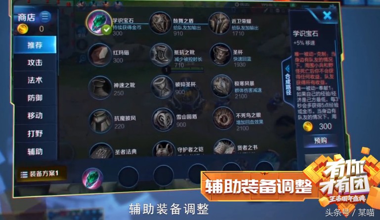 梦幻手游充值记录找回(梦幻手游充值记录找回方法) 梦幻手游充值记录找回(梦幻手游充值记录找回方法)