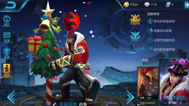 梦幻手游2020狮驼