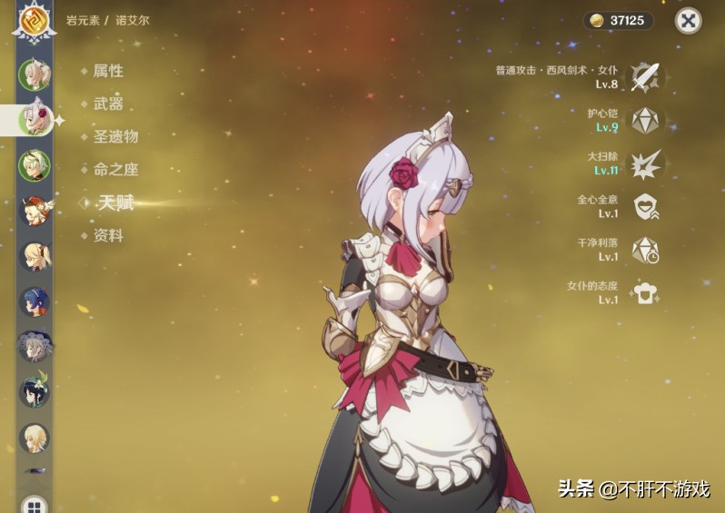 传奇手游道士召唤神兽