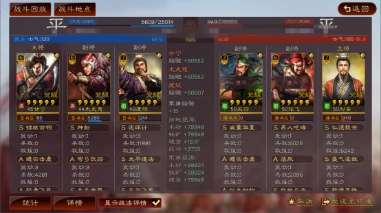 煮糊了手游