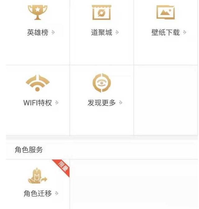 天涯明月刀和逆水寒哪个手游好玩