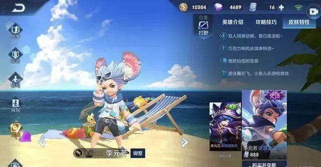 诛仙手游青云后期法宝 诛仙手游青云后期法宝