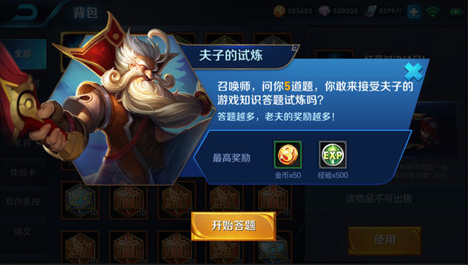 苹果手机沙盒游戏排行榜最新