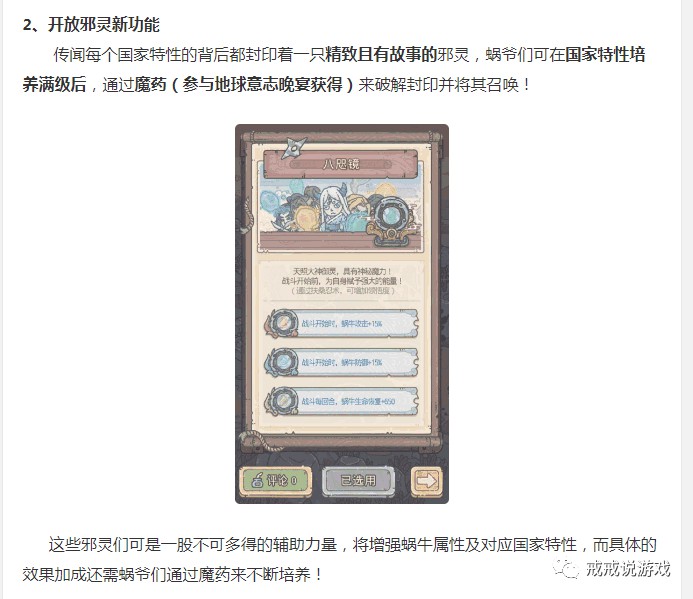 幽灵行动育碧攻略手游怎么玩