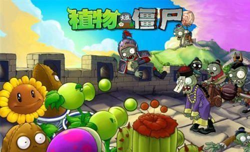 分屏玩的手机游戏
