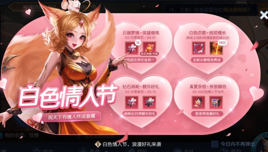 奇迹神战手游职业 奇迹神战手游职业