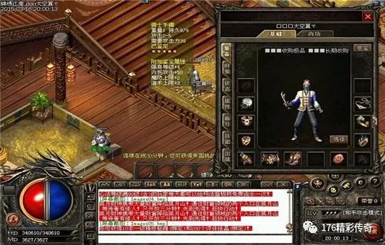 弹弹堂手游武器熔炼不了