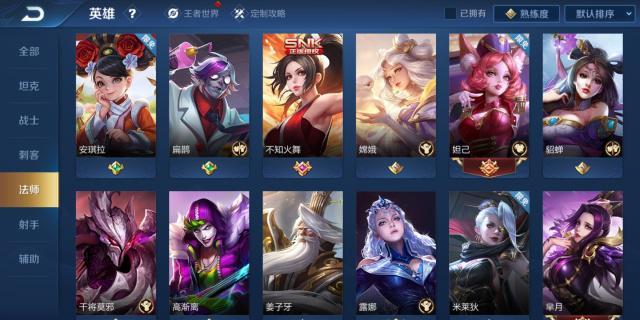 诛仙手游好玩不 诛仙手游好玩不