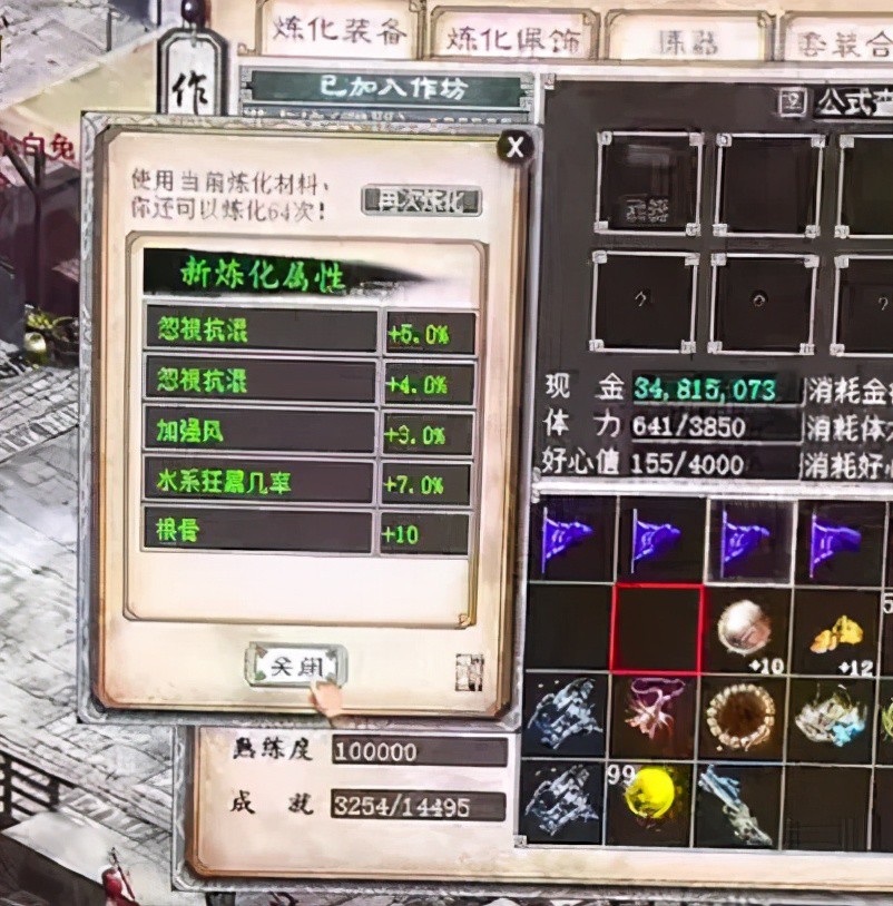 国产手游收入排行前十