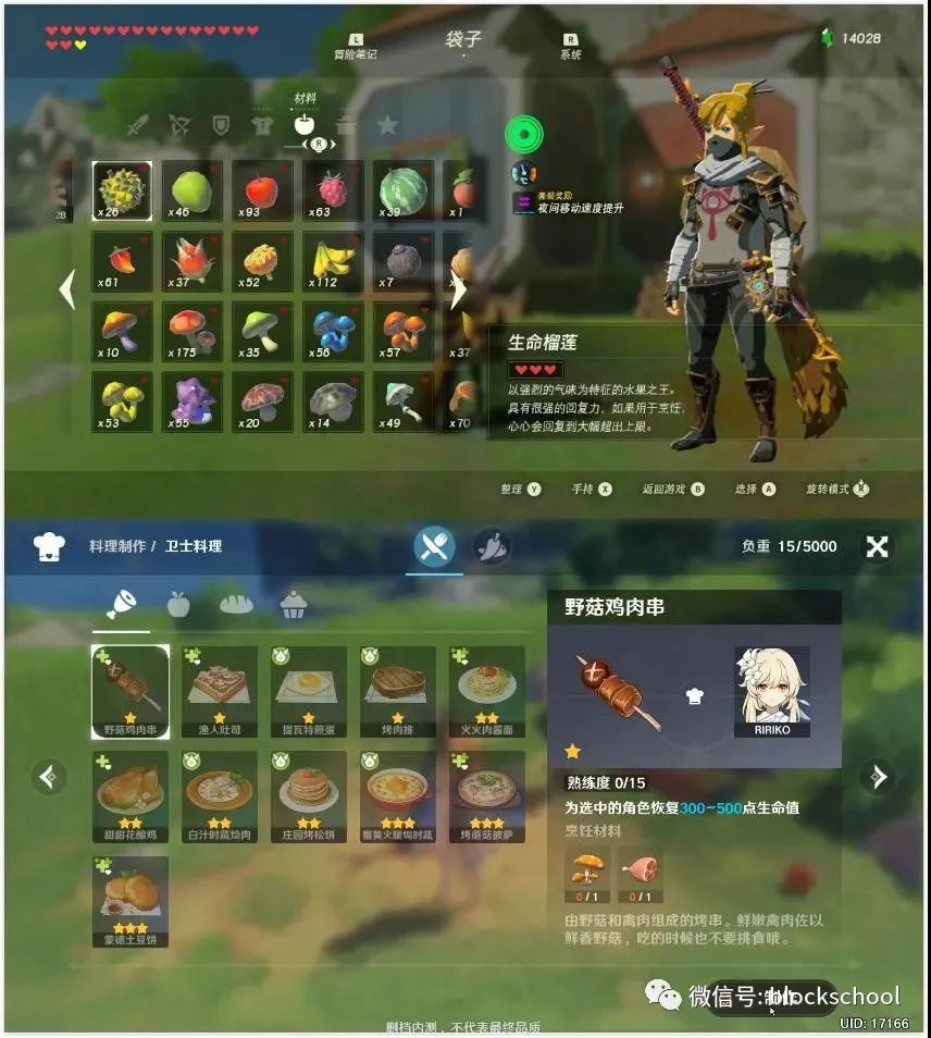 天龙八部手游领宝宝技巧